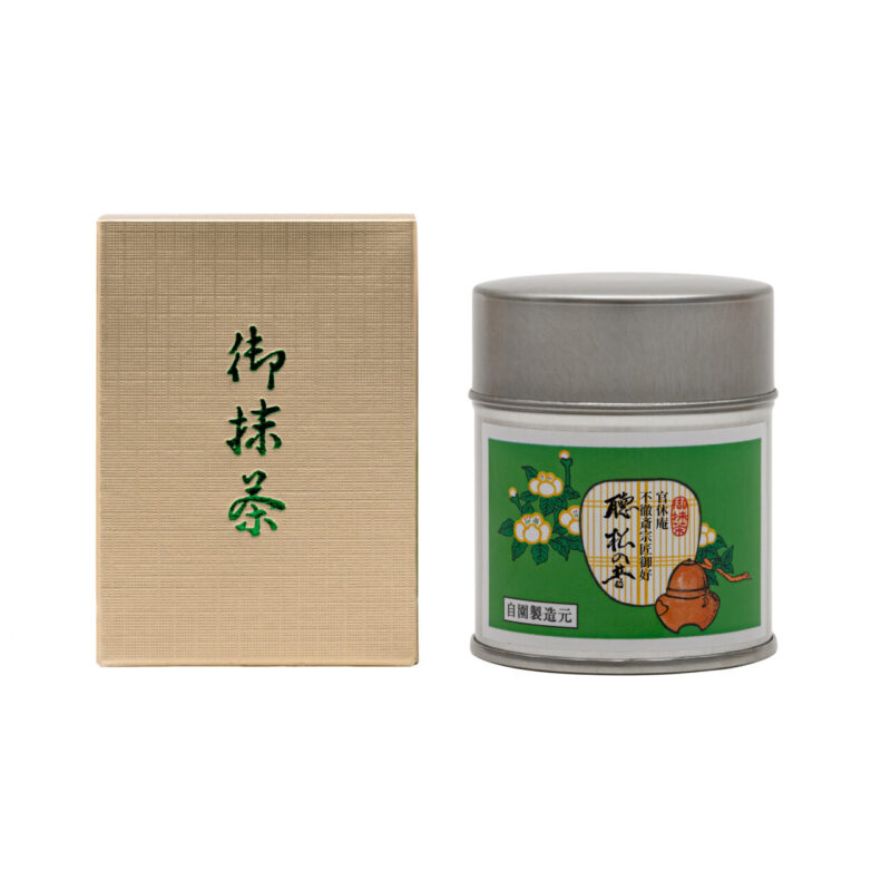 聴松の昔‐ちょうしょうのむかし‐（御濃茶）【武者小路千家不徹斎御家元御好】 - 画像 (4)