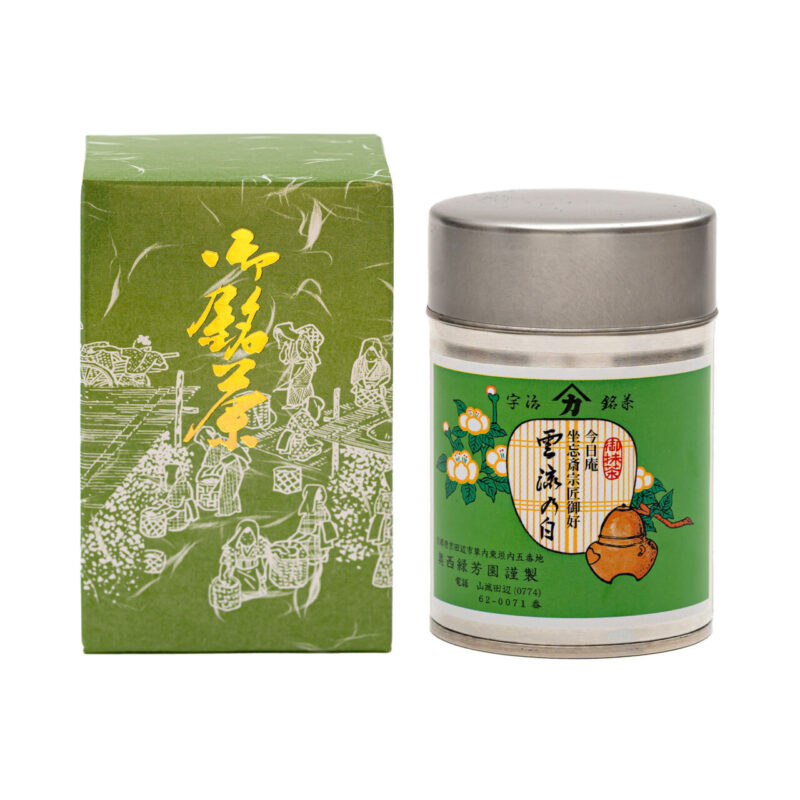 雲流乃白‐うんりゅうのしろ‐（御薄茶）【裏千家坐忘斎御家元御好】 - 画像 (6)