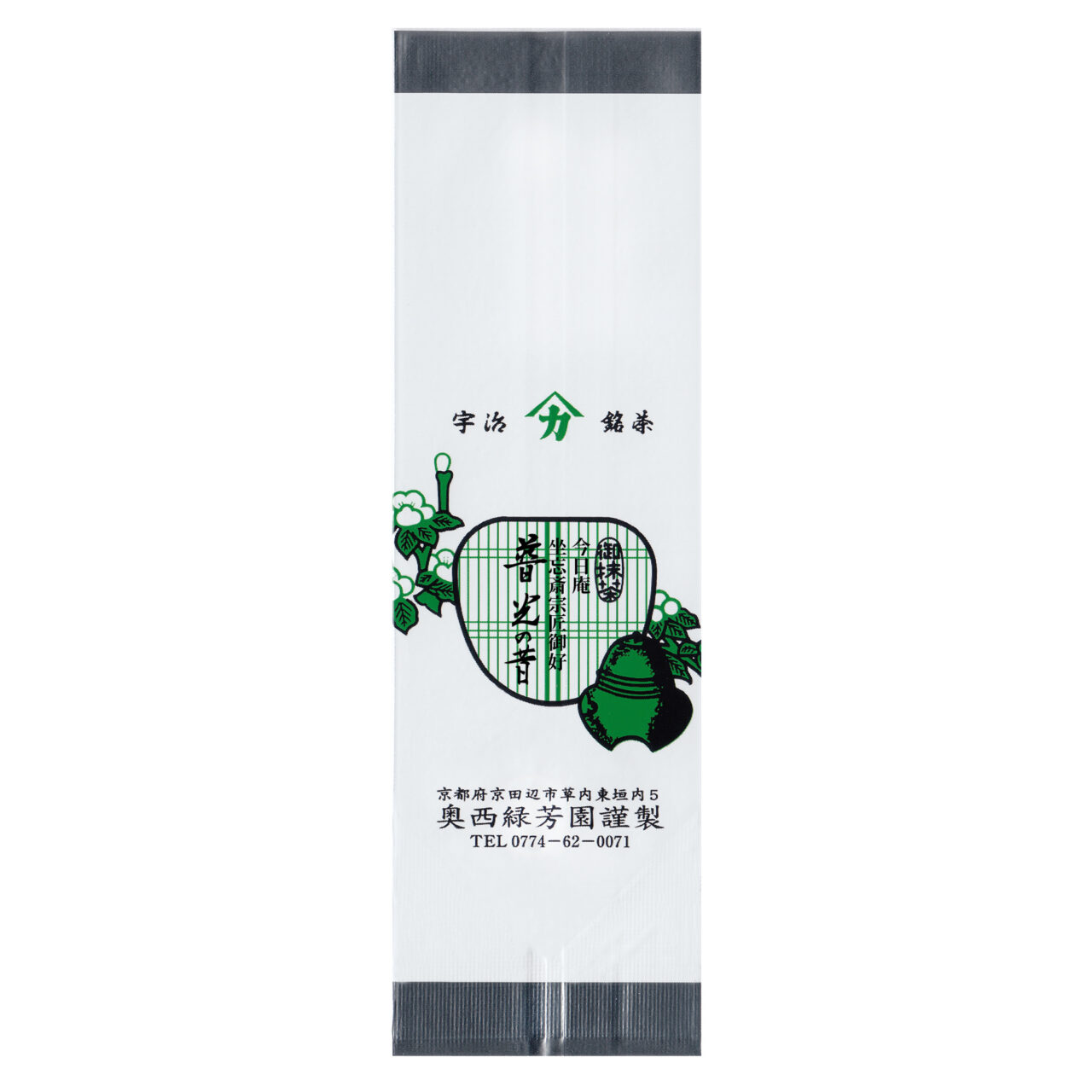 普光の昔‐ふこうのむかし‐（御濃茶）【裏千家坐忘斎御家元御好